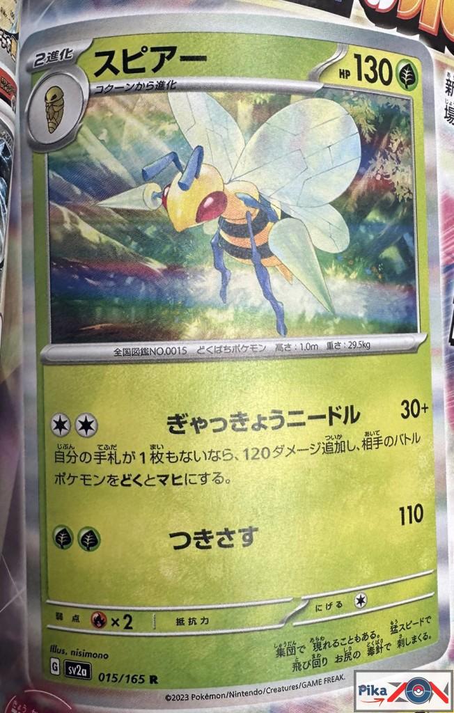 Beedrill-Pokemon-Card-151-pikazon