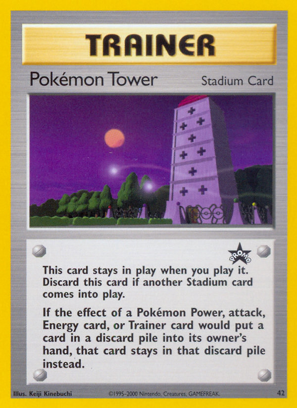 Pokémon Tower