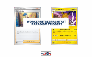 Worker uitgebracht uit ‘Paradigm Trigger’!