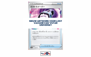 Nieuw artwork voor Lost Vacuum van ‘VSTAR Universe’!