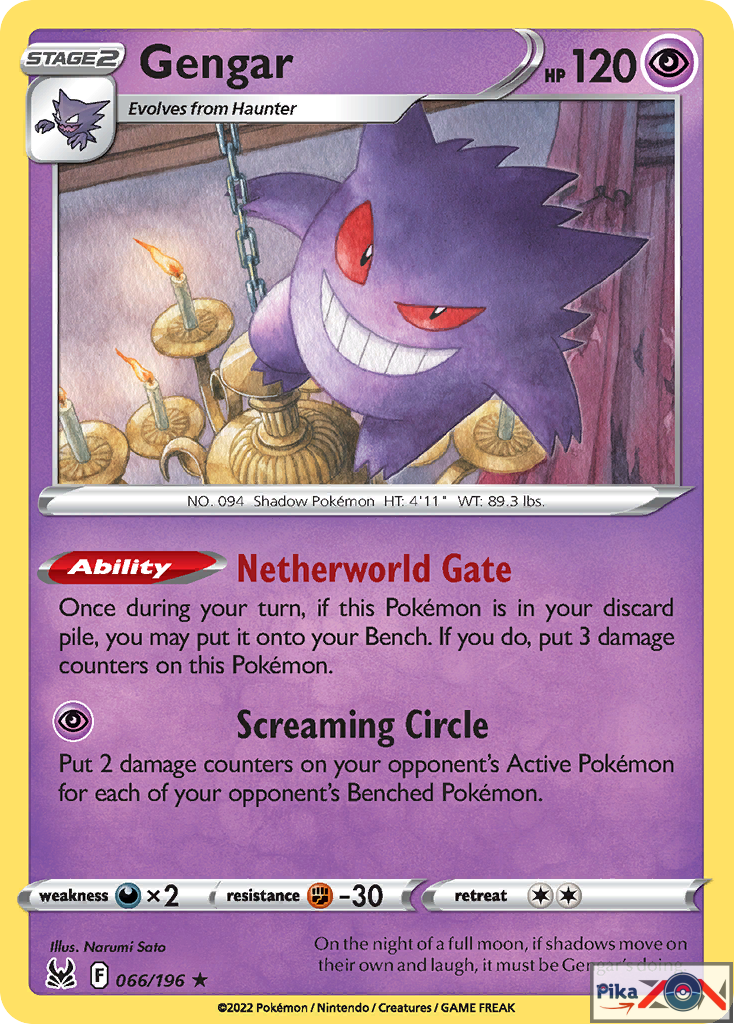 Gengar