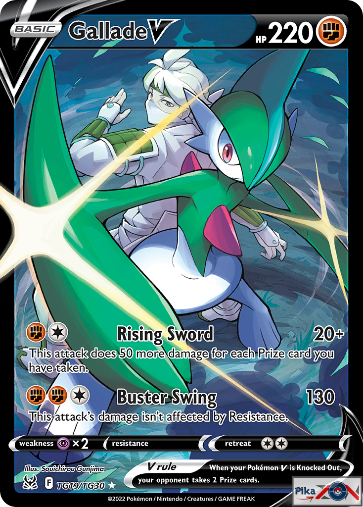 Gallade V