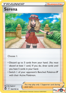 Serena