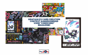 Grafaiai ex Card Creation Contest aangekondigd voor “CoroCoro” Magazine!