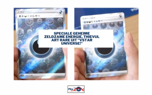 Speciale geheime zeldzame energie, Thievul Art Rare uit “VSTAR Universe!”