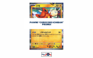 Pawmi “CoroCoro Ichiban” Promo!