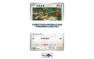 Farfetch’d onthuld van “Pokemon Card 151!”