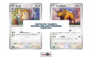 Raticate, Tauro’s onthulling van ‘Pokemon Card 151’!