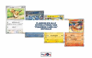 Flareon (en alle Eeveelutions) van “Pokemon Card 151” onthuld!