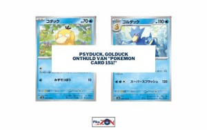 Psyduck, Golduck onthuld van “Pokemon Card 151!”