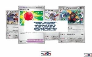Kingambit, Punch of Vengeance onthuld van “Ruler of Black Flame!”