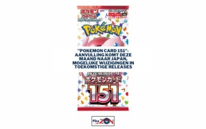 “Pokemon Card 151”-aanvulling komt deze maand naar Japan, mogelijke wijzigingen in toekomstige releases